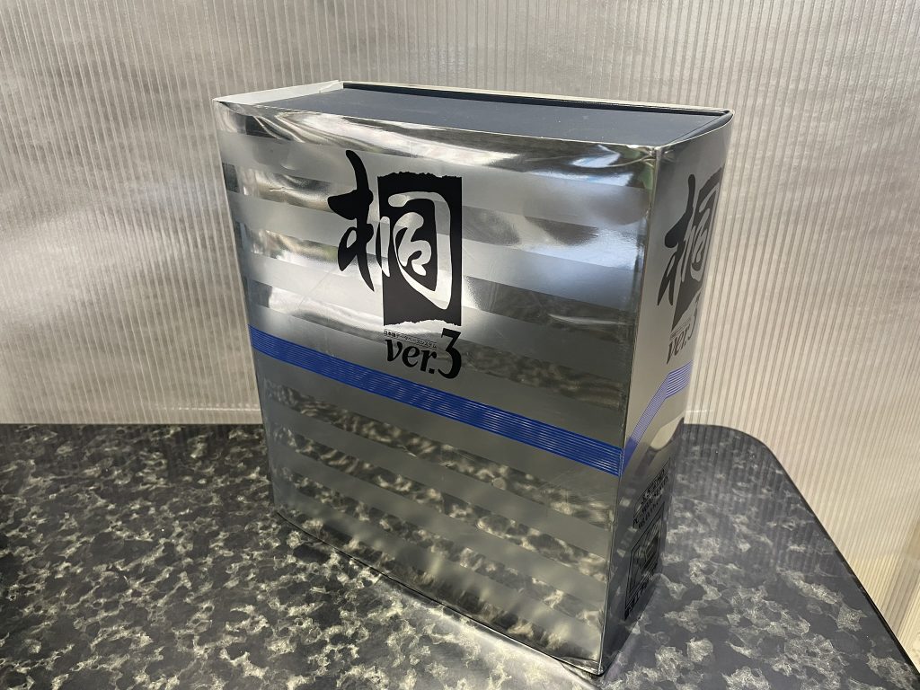 桐5ユーザーのための桐Ver.7一括処理ガイド 桐ヘルプ - 【一括処理 